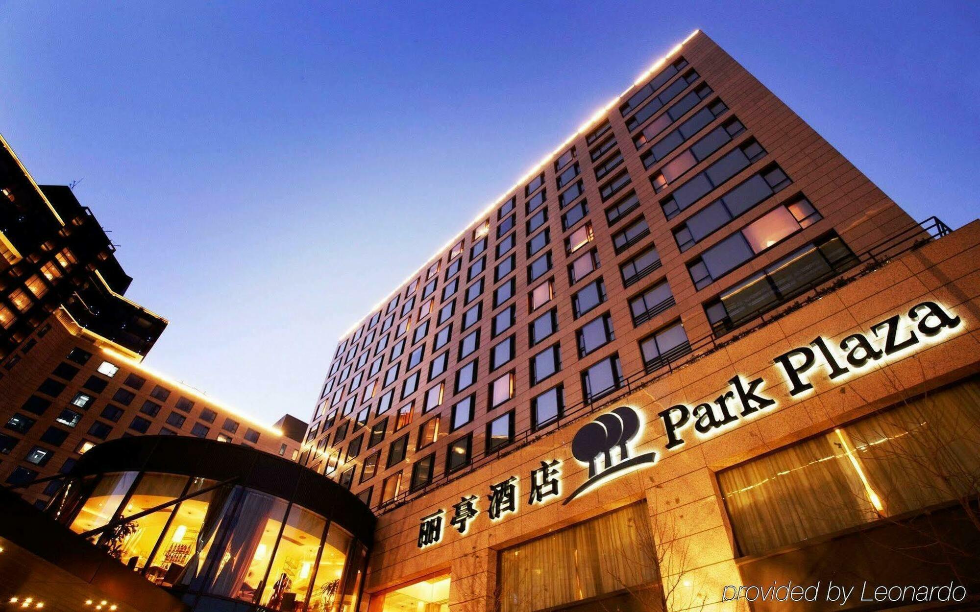 Park Plaza Beijing Wangfujing Hotel Exterior foto